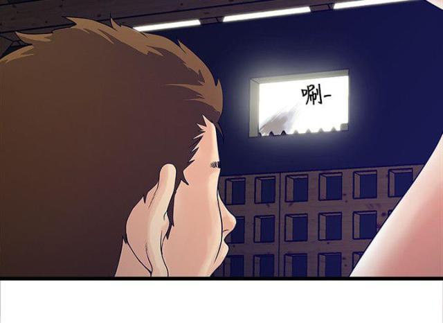 惊爆游戏漫画-第7话 心理障碍全彩韩漫标签