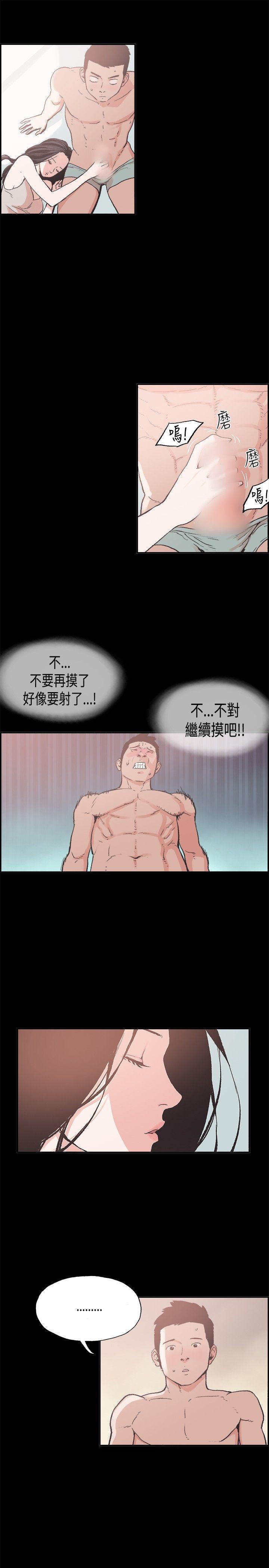 pendulum漫画-第7话全彩韩漫标签