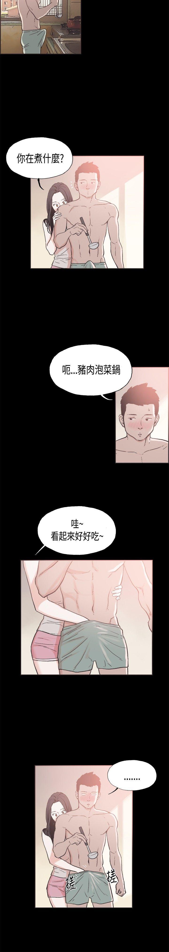 pendulum漫画-第20话全彩韩漫标签