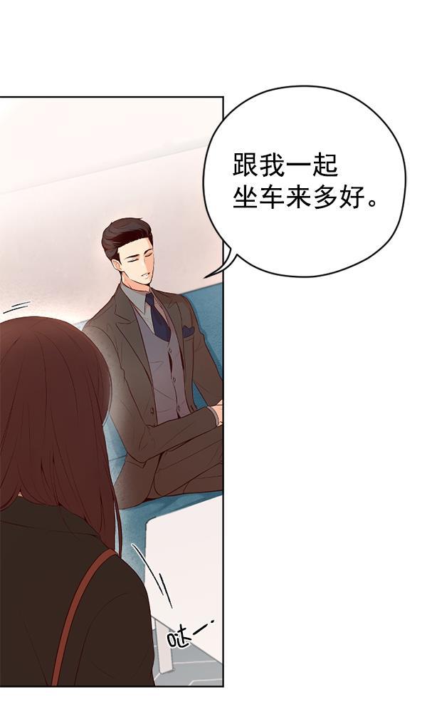 同居型男不是人韩漫全集-第42话无删减无遮挡章节图片 