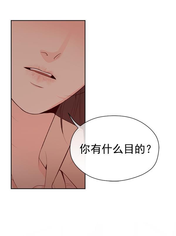 同居型男不是人韩漫全集-第42话无删减无遮挡章节图片 
