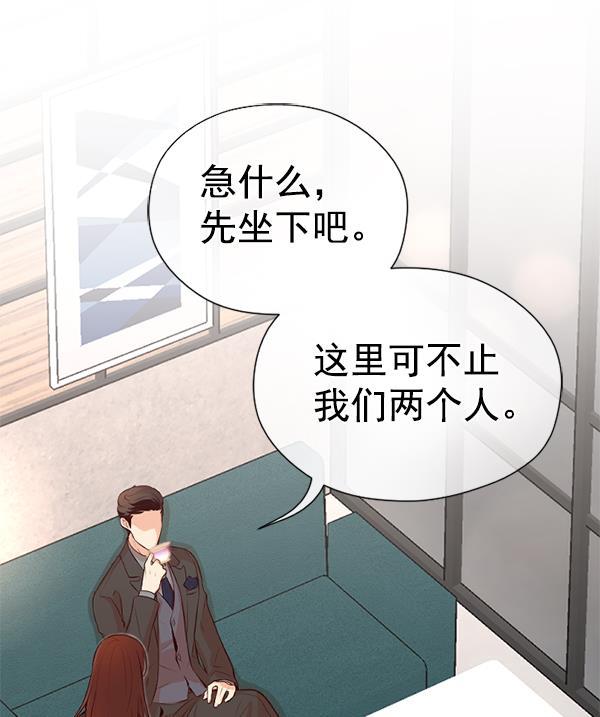 同居型男不是人韩漫全集-第42话无删减无遮挡章节图片 