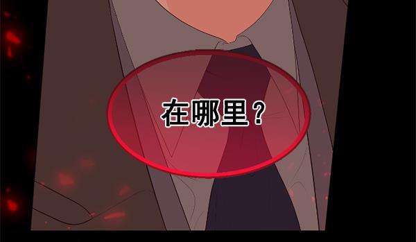 同居型男不是人韩漫全集-第42话无删减无遮挡章节图片 