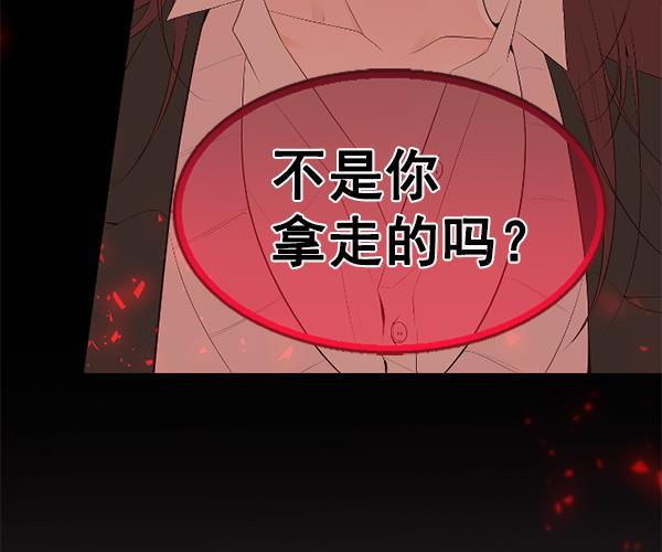 同居型男不是人韩漫全集-第42话无删减无遮挡章节图片 