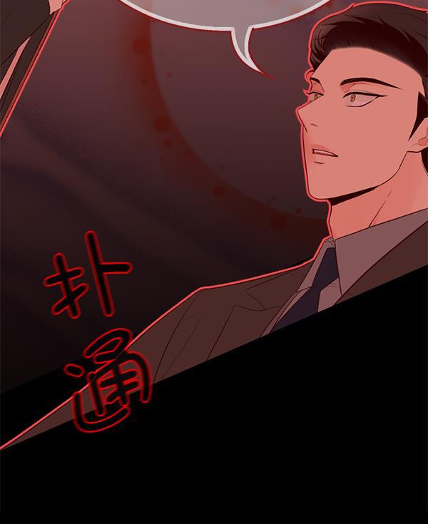 同居型男不是人韩漫全集-第42话无删减无遮挡章节图片 