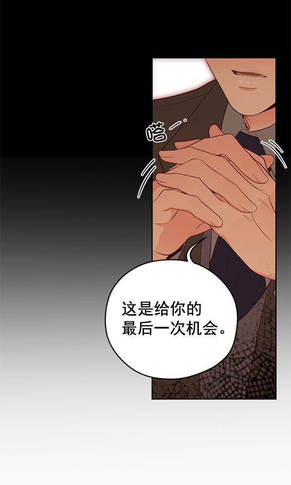 同居型男不是人韩漫全集-第42话无删减无遮挡章节图片 