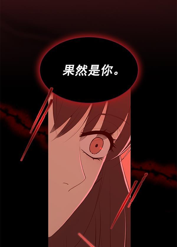 同居型男不是人韩漫全集-第42话无删减无遮挡章节图片 