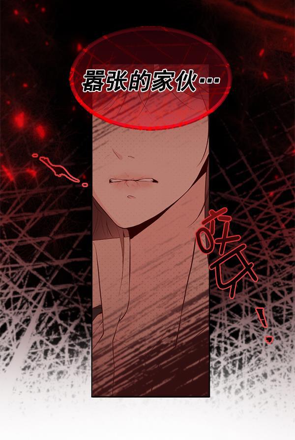 同居型男不是人韩漫全集-第42话无删减无遮挡章节图片 