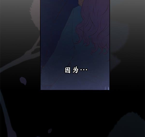 同居型男不是人韩漫全集-第42话无删减无遮挡章节图片 
