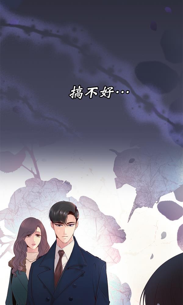 同居型男不是人韩漫全集-第42话无删减无遮挡章节图片 