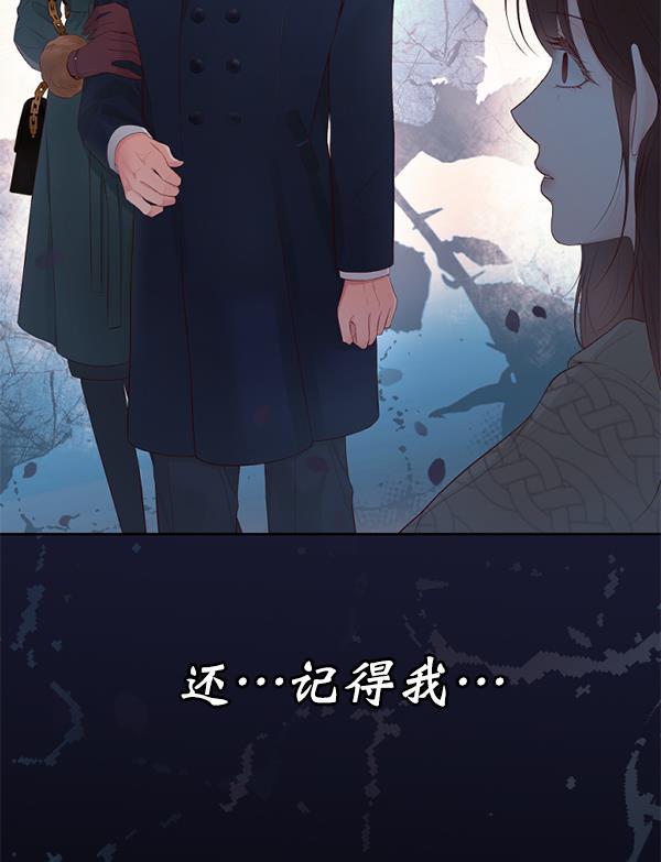 同居型男不是人韩漫全集-第42话无删减无遮挡章节图片 