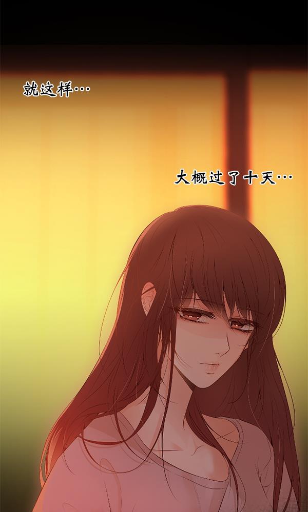 同居型男不是人韩漫全集-第41话无删减无遮挡章节图片 