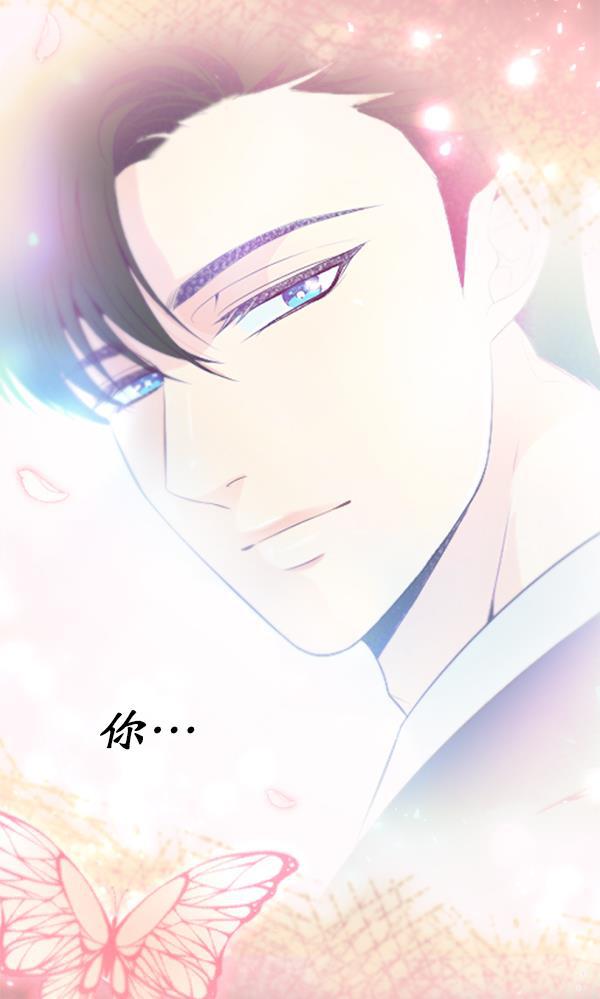 同居型男不是人韩漫全集-第41话无删减无遮挡章节图片 