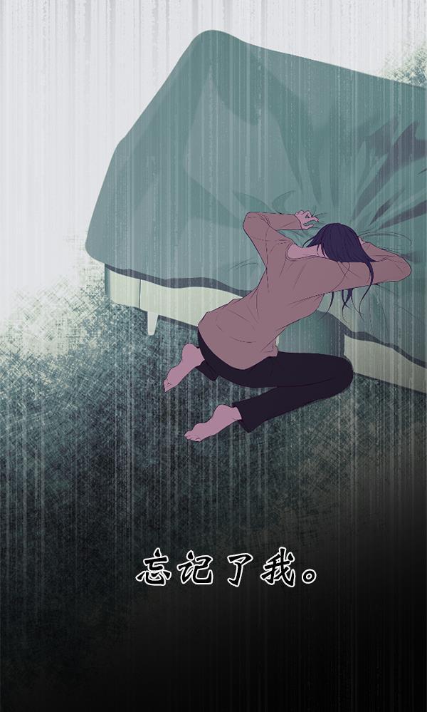 同居型男不是人韩漫全集-第41话无删减无遮挡章节图片 