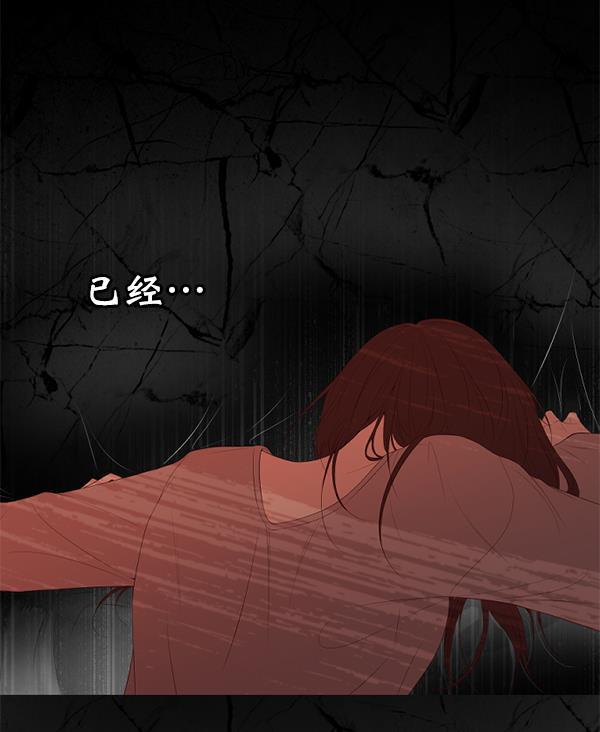 同居型男不是人韩漫全集-第41话无删减无遮挡章节图片 