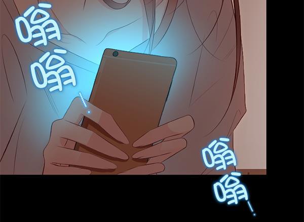 同居型男不是人韩漫全集-第41话无删减无遮挡章节图片 