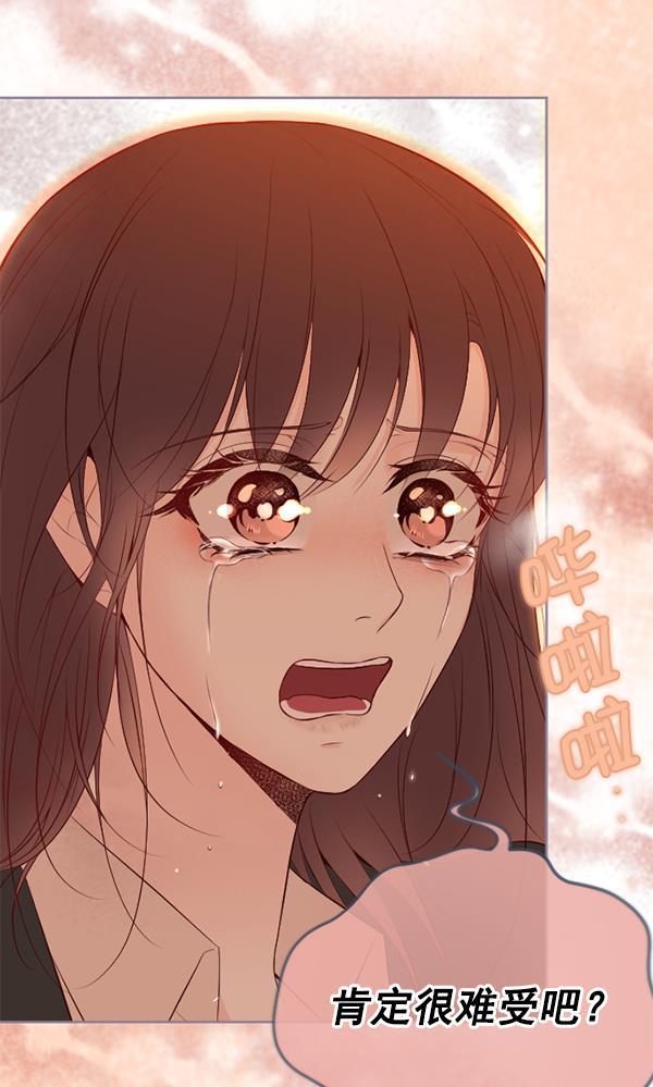 同居型男不是人韩漫全集-第41话无删减无遮挡章节图片 