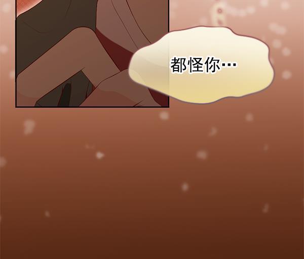 同居型男不是人韩漫全集-第41话无删减无遮挡章节图片 