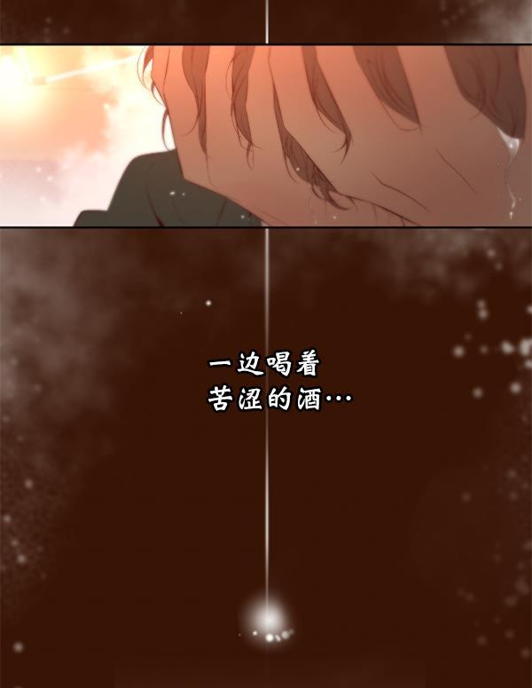 同居型男不是人韩漫全集-第41话无删减无遮挡章节图片 