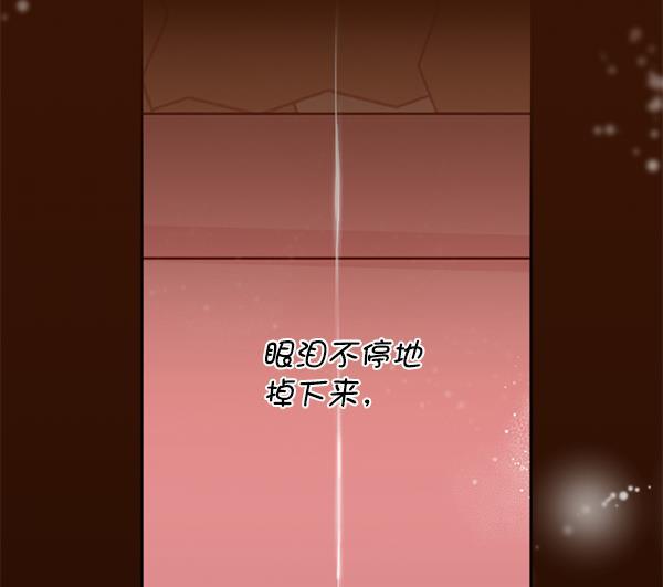 同居型男不是人韩漫全集-第41话无删减无遮挡章节图片 