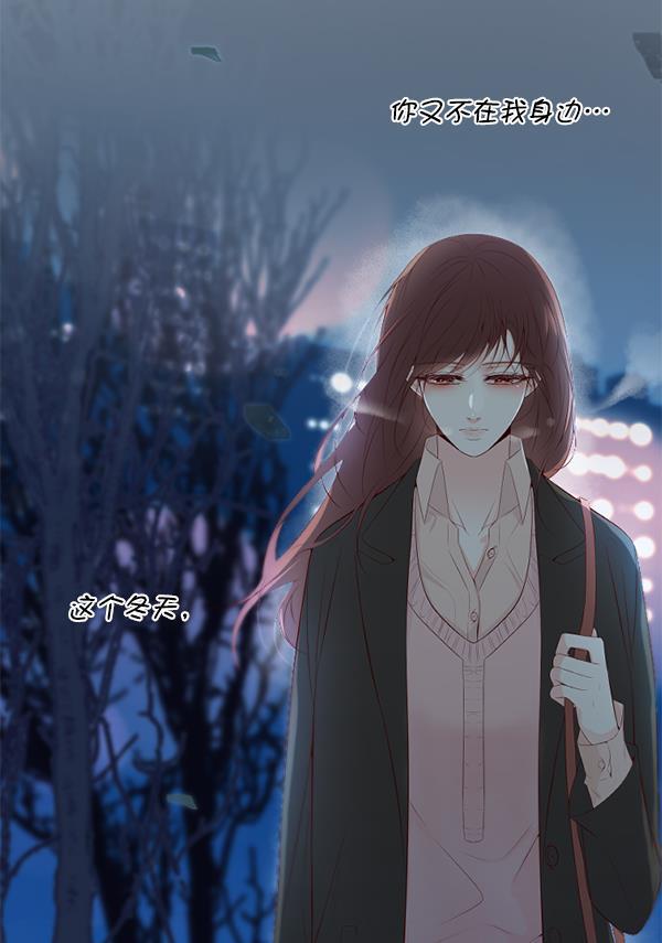 同居型男不是人韩漫全集-第41话无删减无遮挡章节图片 