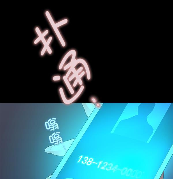 同居型男不是人韩漫全集-第41话无删减无遮挡章节图片 