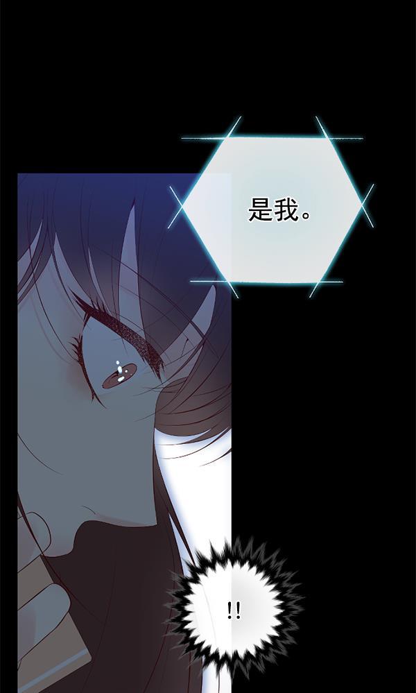 同居型男不是人韩漫全集-第41话无删减无遮挡章节图片 