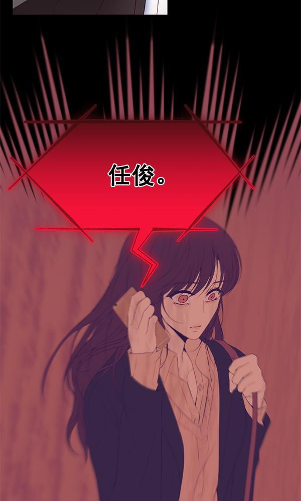 同居型男不是人韩漫全集-第41话无删减无遮挡章节图片 