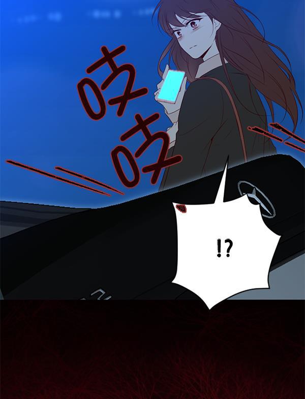 同居型男不是人韩漫全集-第41话无删减无遮挡章节图片 