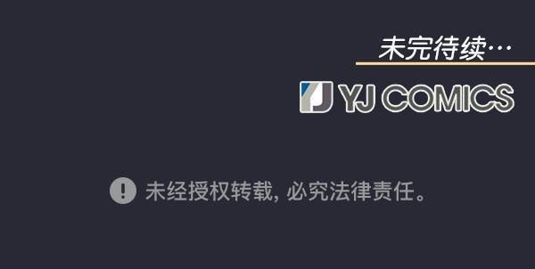 同居型男不是人韩漫全集-第41话无删减无遮挡章节图片 