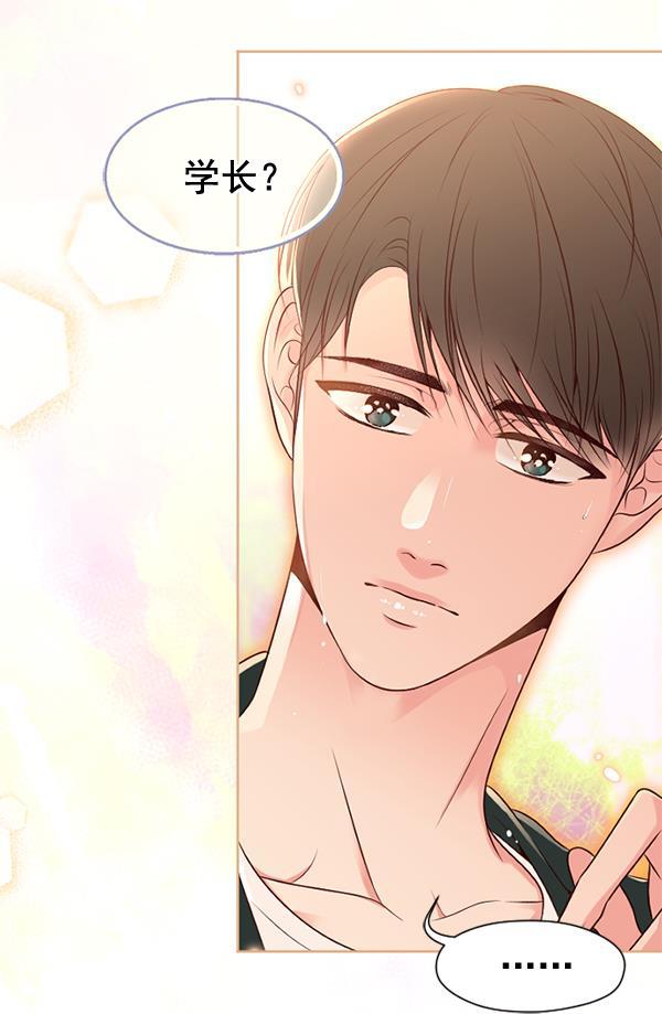 同居型男不是人韩漫全集-第40话无删减无遮挡章节图片 