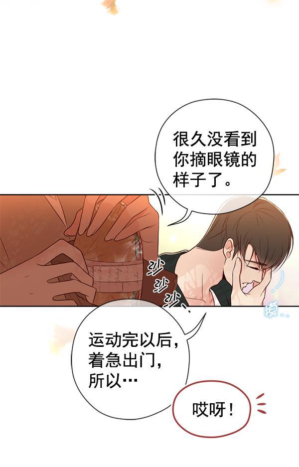 同居型男不是人韩漫全集-第40话无删减无遮挡章节图片 