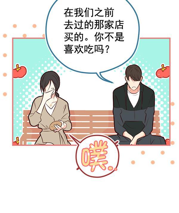 同居型男不是人韩漫全集-第40话无删减无遮挡章节图片 