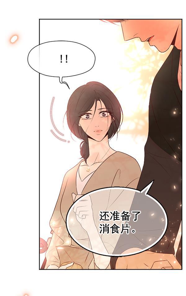 同居型男不是人韩漫全集-第40话无删减无遮挡章节图片 