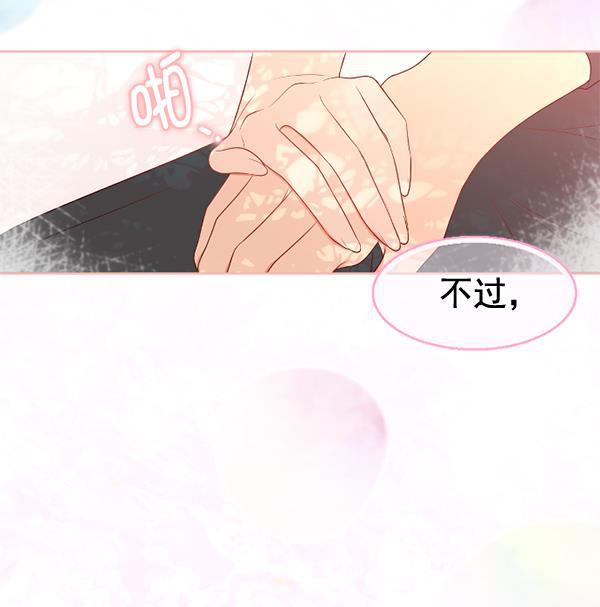 同居型男不是人韩漫全集-第40话无删减无遮挡章节图片 