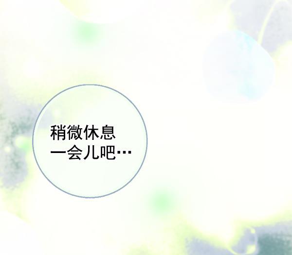 同居型男不是人韩漫全集-第40话无删减无遮挡章节图片 