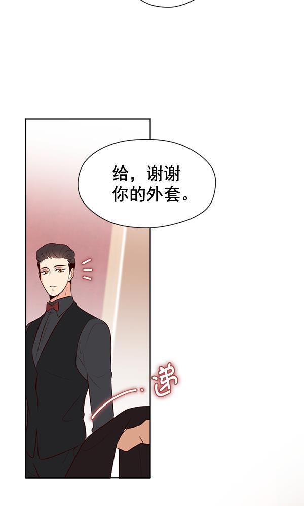 同居型男不是人韩漫全集-第40话无删减无遮挡章节图片 