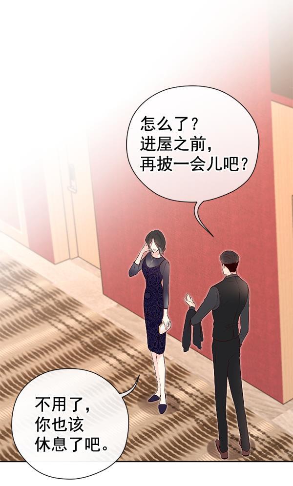 同居型男不是人韩漫全集-第40话无删减无遮挡章节图片 
