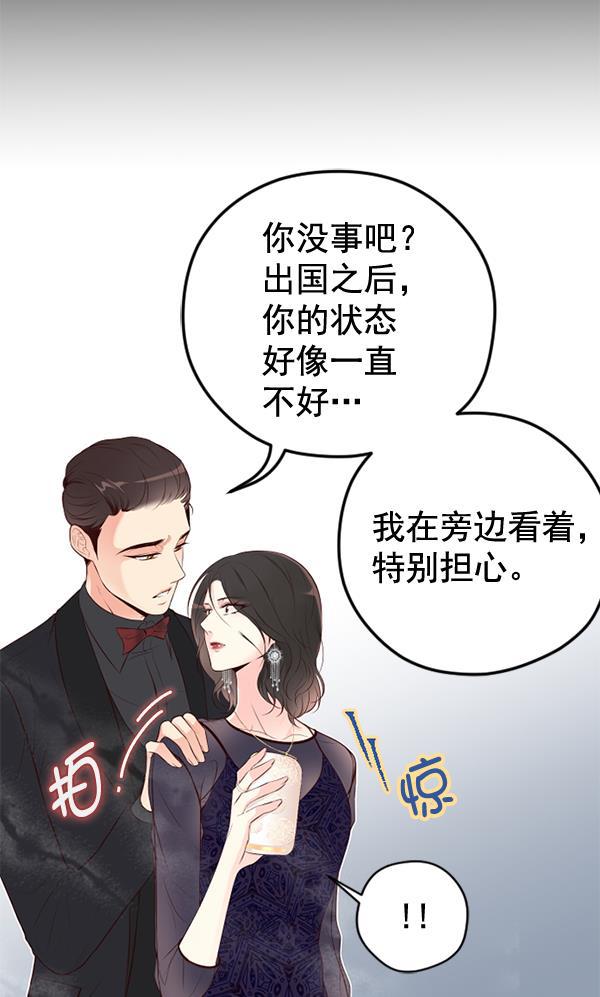 同居型男不是人韩漫全集-第40话无删减无遮挡章节图片 