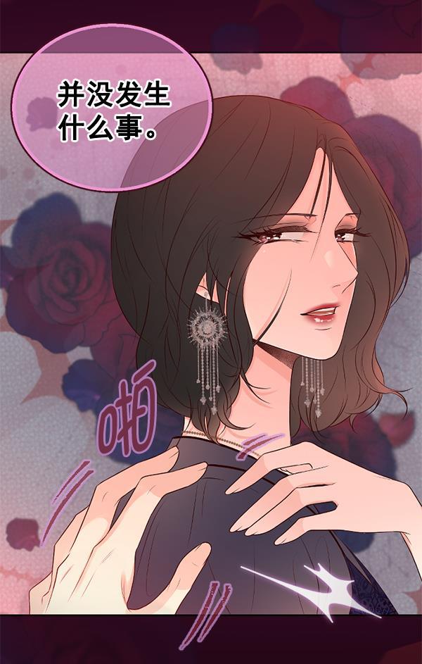 同居型男不是人韩漫全集-第40话无删减无遮挡章节图片 
