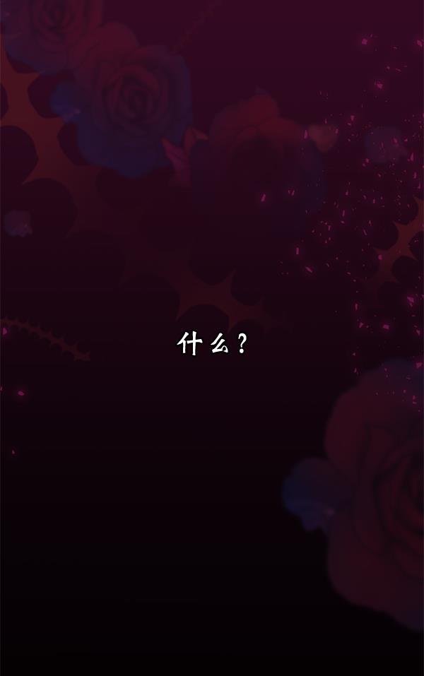 同居型男不是人韩漫全集-第40话无删减无遮挡章节图片 