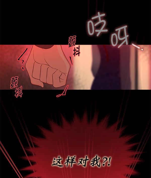 同居型男不是人韩漫全集-第40话无删减无遮挡章节图片 