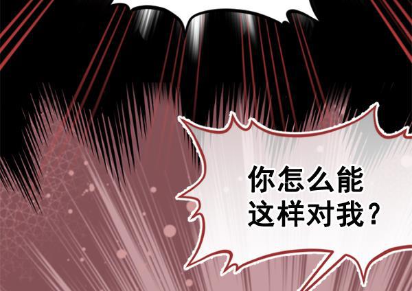 同居型男不是人韩漫全集-第40话无删减无遮挡章节图片 