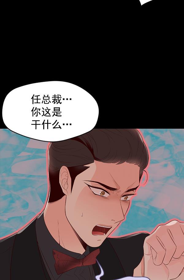 同居型男不是人韩漫全集-第40话无删减无遮挡章节图片 