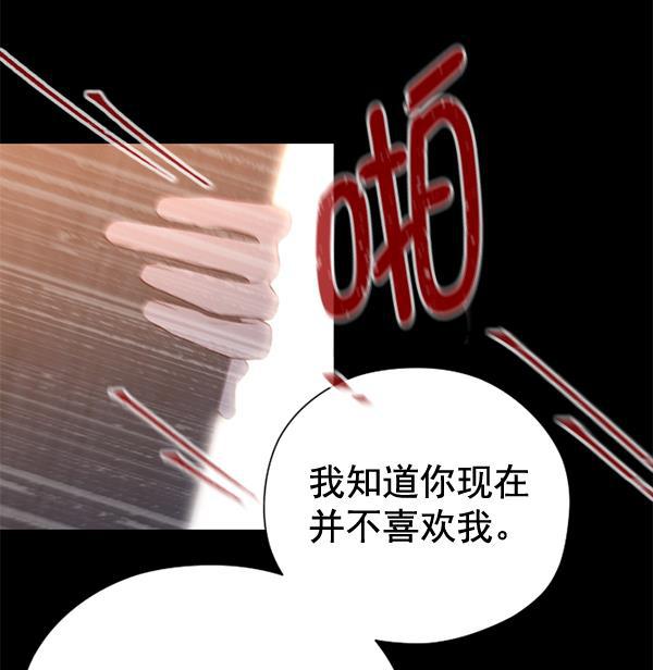 同居型男不是人韩漫全集-第40话无删减无遮挡章节图片 