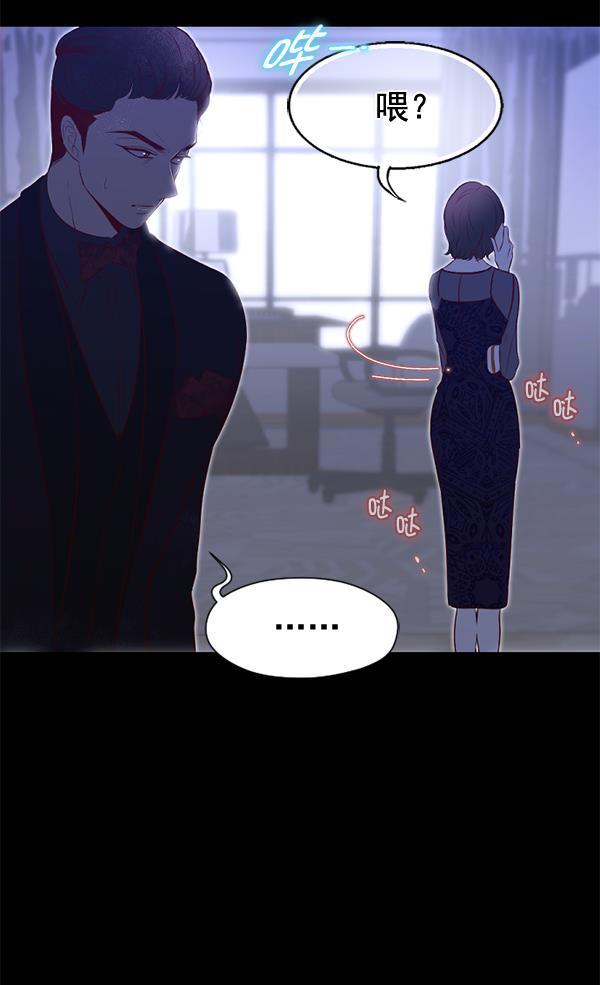 同居型男不是人韩漫全集-第40话无删减无遮挡章节图片 