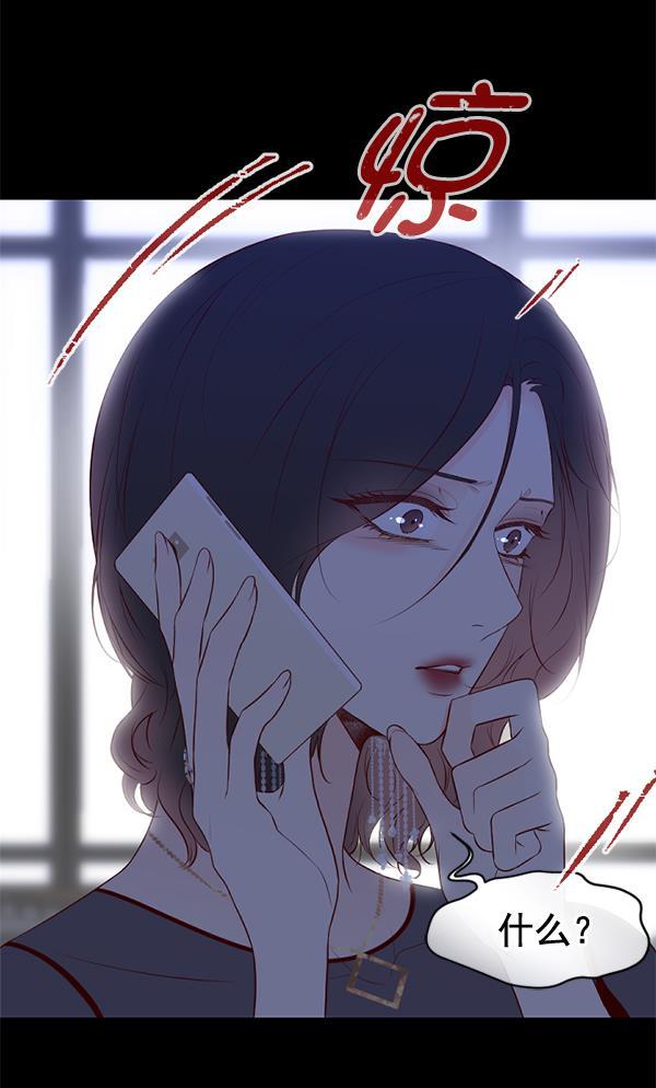 同居型男不是人韩漫全集-第40话无删减无遮挡章节图片 