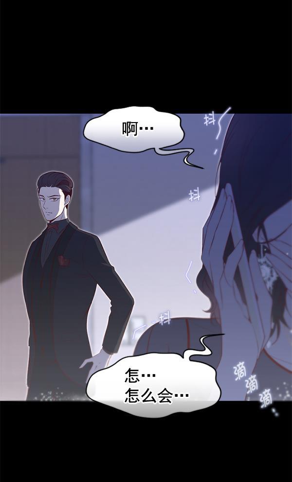 同居型男不是人韩漫全集-第40话无删减无遮挡章节图片 