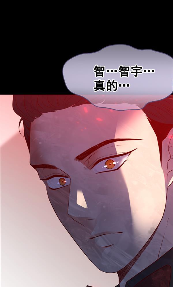 同居型男不是人韩漫全集-第40话无删减无遮挡章节图片 