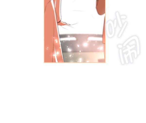 同居型男不是人韩漫全集-第40话无删减无遮挡章节图片 